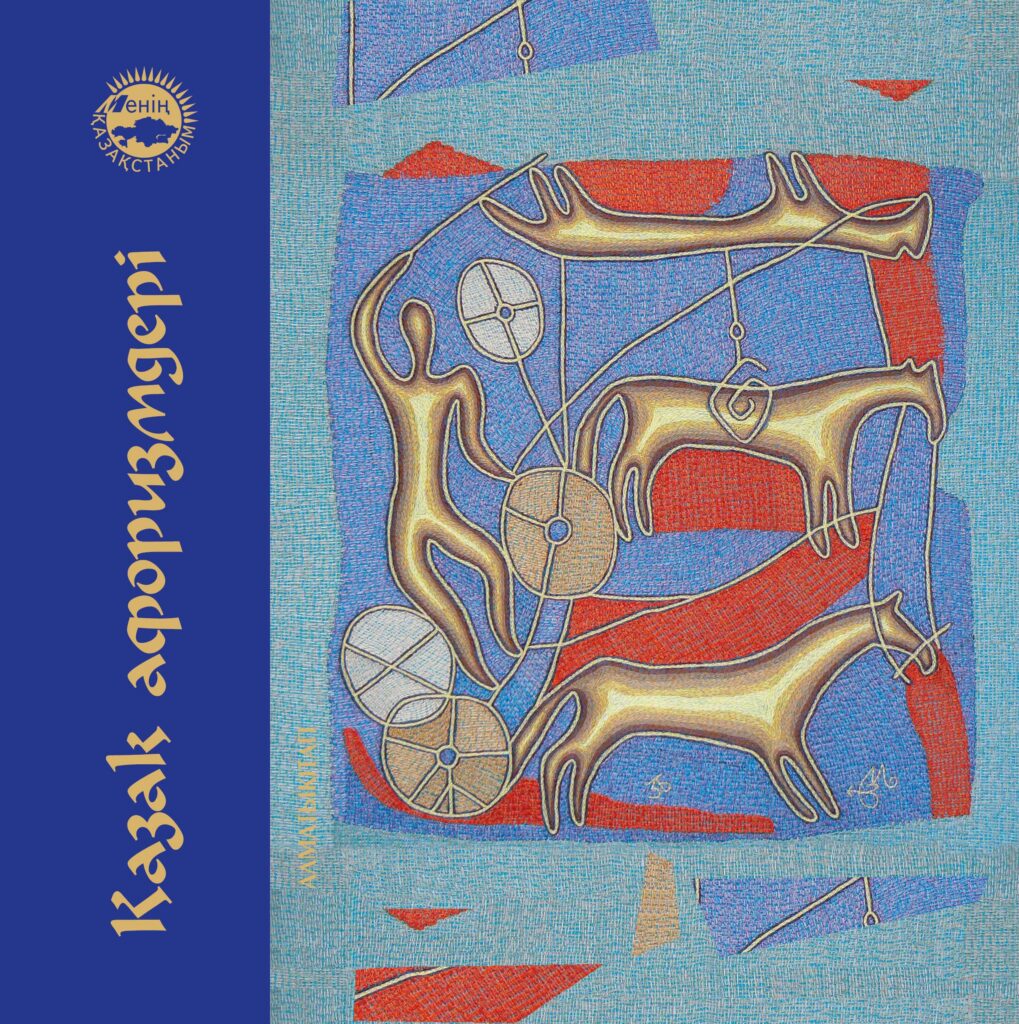 A Comprehensive Collection of Kazakh Aphorisms and Proverbs